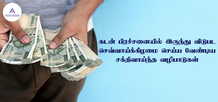 செவ்வாய்க்கிழமை கடன் தீர்க்க அனுமன் முன் நெய் தீபாராதனை செய்யும் பக்தர், அரச மர வழிபாடு பின்னணியுடன் – ஜோதிட பரிகார இலிராகம்