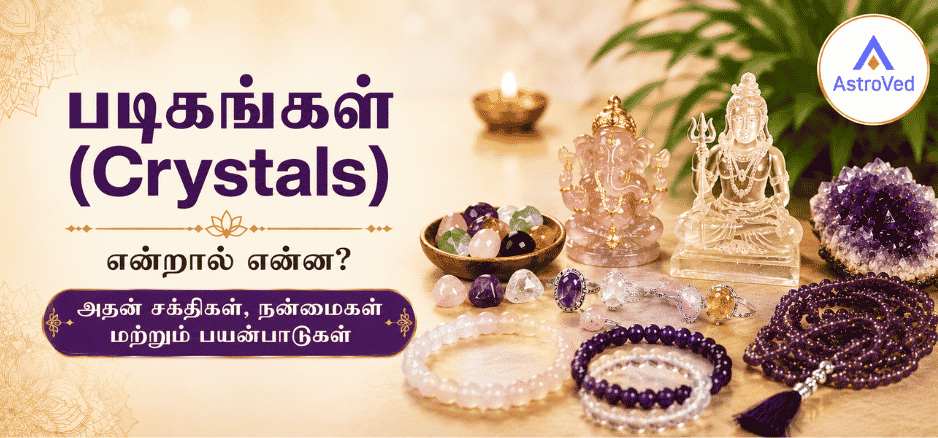 படிக கைக்காப்புகள், படிக மாலைகள், சிறிய விநாயகர் மற்றும் சிவன் சிலைகள், வண்ணமயமான படிக கற்கள் இடம்பெற்ற ஆன்மீக படிக பொருட்களின் காட்சி.