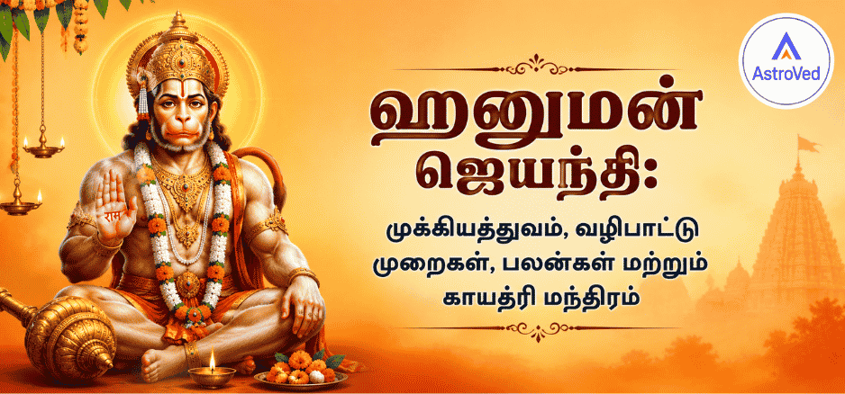 ஹனுமன் ஜெயந்தியை முன்னிட்டு கோயில் பின்னணியில் அருள் வழங்கும் ஆஞ்சநேயர், தீபம், மலர்கள் மற்றும் கதாயுதத்துடன் காணப்படும் பக்தி படம்.
