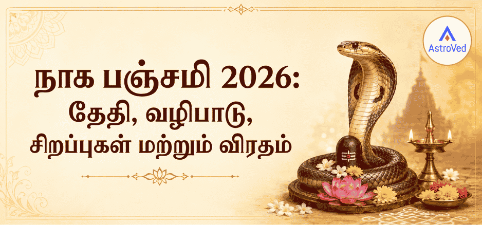 Nag Panchami 2026 puja with cobra, Shiva Lingam, flowers and traditional lamp