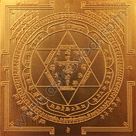 Energized 3-Inch Subramanya Yantra Energized 3-Inch Subramanya Yantra