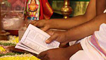 கோகர்ண பாகவத சப்தாக பாராயணம்