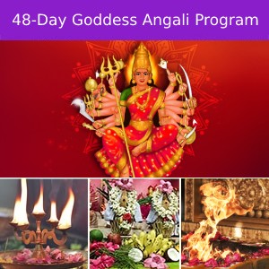 48-दिवसीय देवी बाला अनुष्ठान