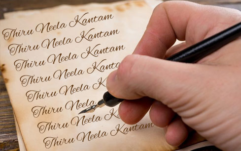 Writing Mantra “Thiru Neela Kantam” 1008 Times