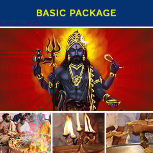 Kala Bhairava Fire Lab