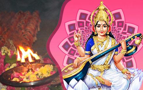 Archana (Pooja) to Saraswati at Tanjore 