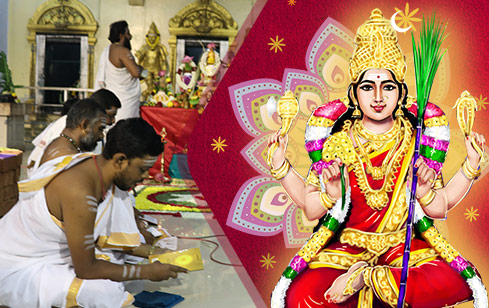 Lalita Sahasranamam Parayanam