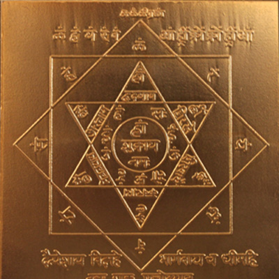 3-Inch Venus Yantra 