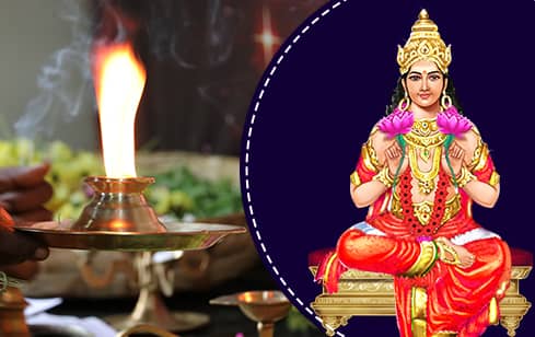  Archana (Pooja) to Sun at Kumbakonam Powerspot