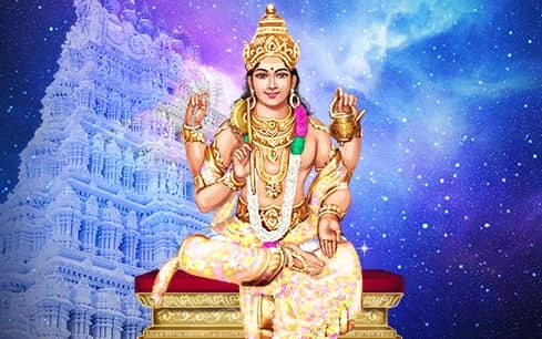 Venus at Tanjore Powerspot