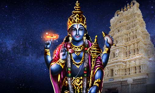 Archana (Pooja) to Maha Vishnu at Kumbakonam Powerspot