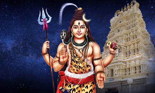 Bilva Leaf Archana (Pooja) to Shiva