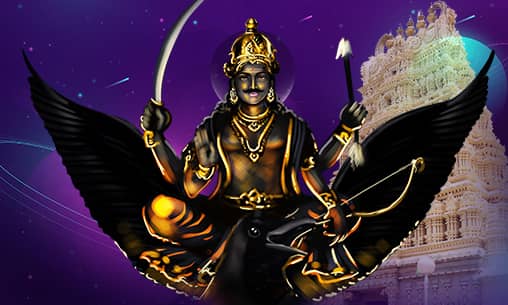 Archana (Pooja) to Saturn at Kumbakonam Powerspot