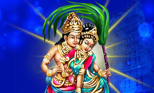 Archana (Pooja) to Shiva, Goddess Parvati, Manmathan & Goddess Rathi at Tanjore Powerspot