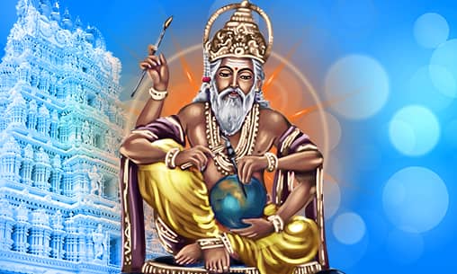 Archana (Pooja) to Sage Vishwamitra at Thirunelveli Powerspot (First & Last Day)