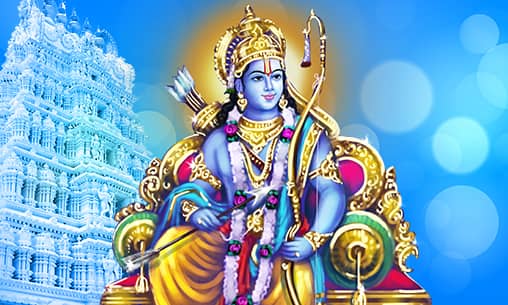 Archana (Pooja) to Sri Rama at Tanjore Powerspot (First & Last Day)