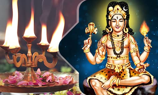 Dakshinamurthy Moola Mantra Archana