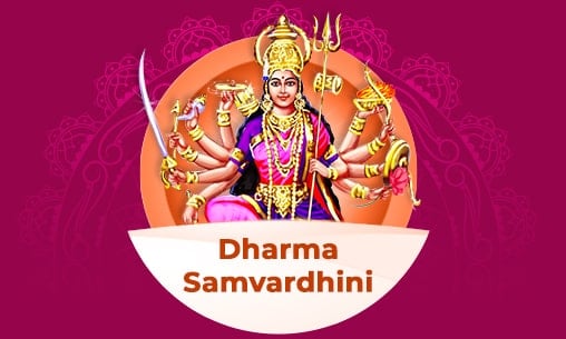 Dharma Samvardhini