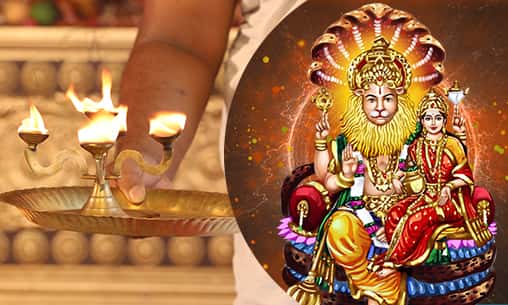 Archana (Pooja) & Abishekam (Hydration Ceremony) to Lakshmi Narasimha at Mayiladuthurai Powerspot