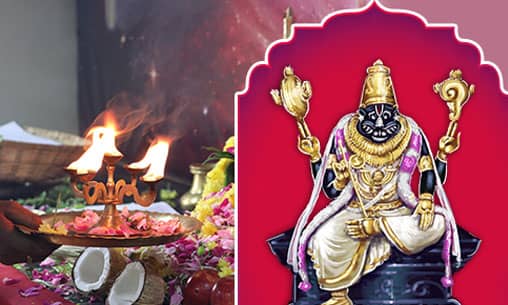 Archana (Pooja) to Narasimha at Tanjore Powerspot
