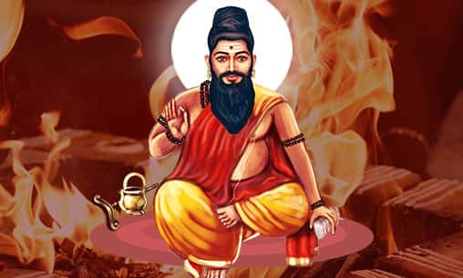 Agastya Siddha Fire Lab for Knowledge, Progress & Prosperity Agastya Siddha Fire Lab for Knowledge, Progress & Prosperity