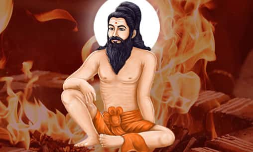 Bogar Siddha Fire Lab to Attain Material Assets, Business Growth & Higher Consciousness Bogar Siddha Fire Lab to Attain Material Assets, Business Growth & Higher Consciousness