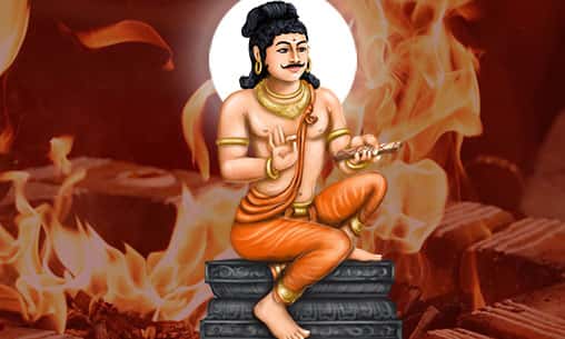 Konkanavar Siddha Fire Lab for Good Relationships, Knowledge & Well-Being Konkanavar Siddha Fire Lab for Good Relationships, Knowledge & Well-Being
