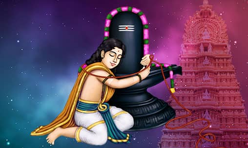 Archana (Pooja) to Markandeya at Powerspot 