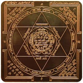 Hanuman Yantra 