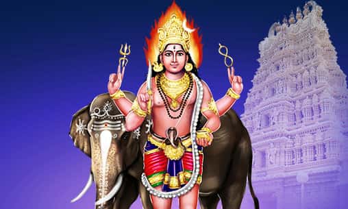 Archana (Pooja) to Kapala Bhairava at Tanjore Powerspot (Sixth Month) Archana (Pooja) to Kapala Bhairava at Tanjore Powerspot (Sixth Month)