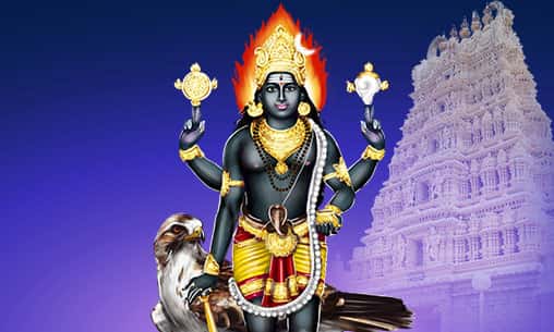 Archana (Pooja) to Krotha Bhairava at Tanjore Powerspot (Fourth Month) Archana (Pooja) to Krotha Bhairava at Tanjore Powerspot (Fourth Month)
