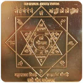 Mars Yantra 