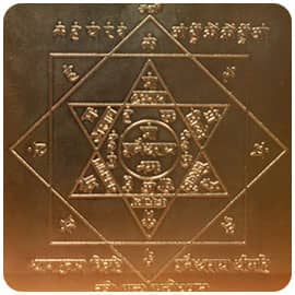 Saturn Yantra 