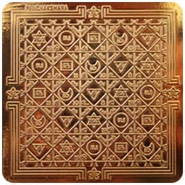 Shiva Yantra