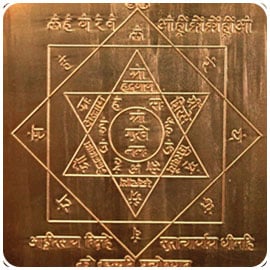 3-Inch Jupiter Yantra 