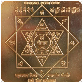 3-Inch Mars Yantra
