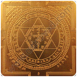 3-Inch Subramanya Yantra