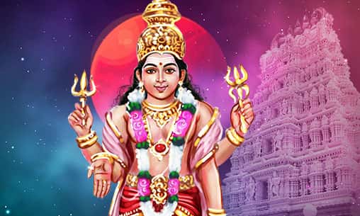 Archana (Pooja) to Mars at Mayiladhuthurai Powerspot