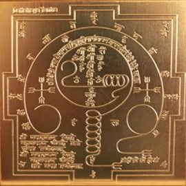 Dattatreya Copper Pendant Dattatreya Copper Pendant