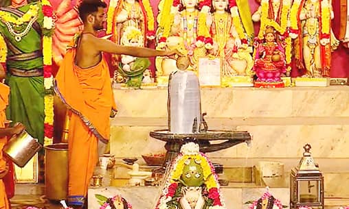 Hydration Ceremony with 11 Sacred Ingredients Followed by Energization of 1008 Kilograms of Sacred Ash Offering During 4 Kalas Hydration Ceremony with 11 Sacred Ingredients Followed by Energization of 1008 Kilograms of Sacred Ash Offering During 4 Kalas