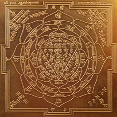 3 X 3 Dhanakarshana Yantra