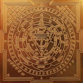 3X3 Gayatri Yantra
