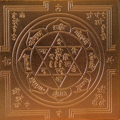 Durga Yantra 