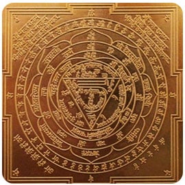 3-Inch Gayatri Yantra