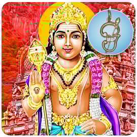 Om Muruga Pendant