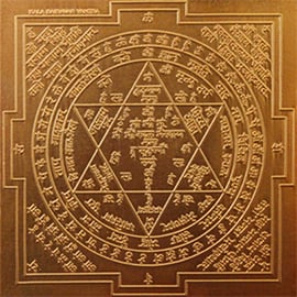 Kala Bhairava Yantra Kala Bhairava Yantra