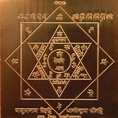 Ketu Yantra Ketu Yantra