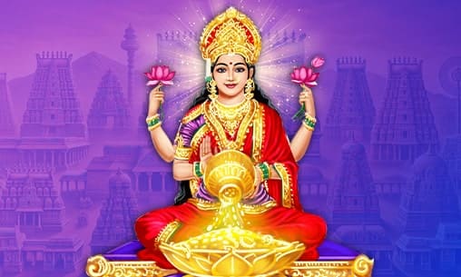 Sri Lakshmi Ashtotara Sadhana (Hymn in Praise of Lakshmi Through 108 Divine Names) Stotram with Mahalakshmi Ashtakam