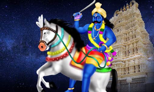 Archana (Pooja) to Karuppaswamy at Rameshwaram Powerspot