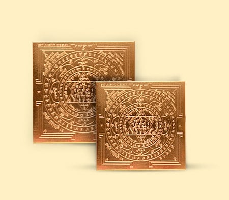 Yantra